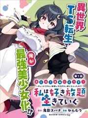资讯缩略图