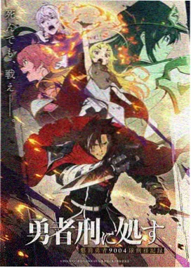 交换游戏漫画王国的继承者封面